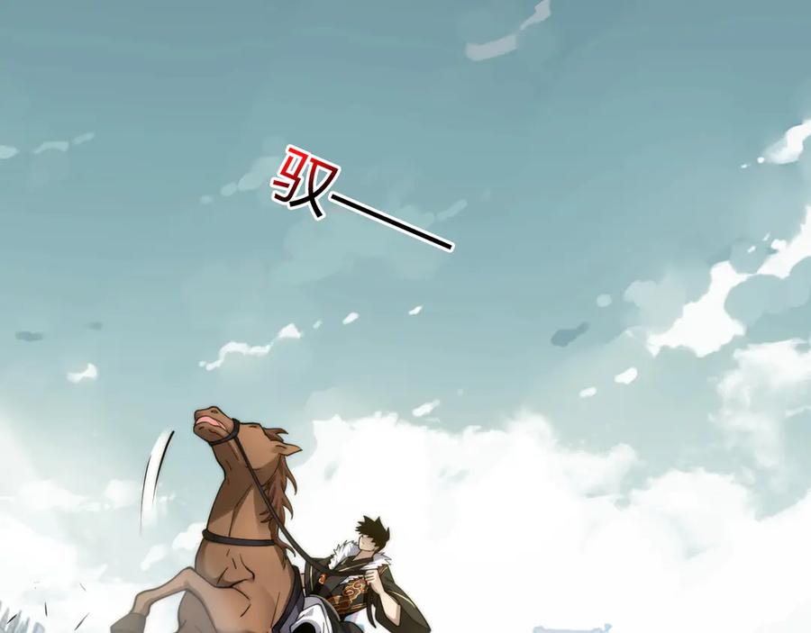 第87话线索-力量点满？我可是亡灵法师啊！-17K小说网+吃掉小杏仁（原著）+黑鸟社（制作）（第22张）