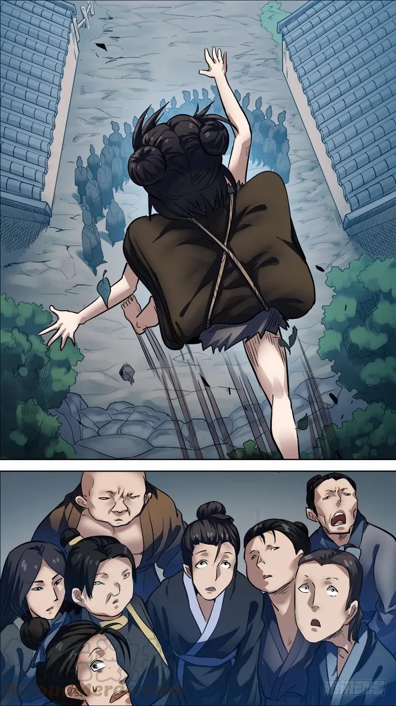 玖、惊梦-刍狗-永宵文化·腊肉（第5张）