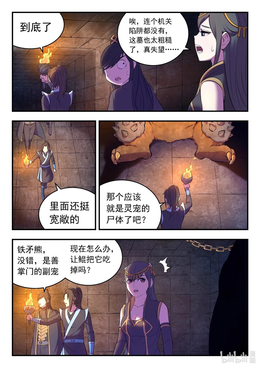 6.jpg