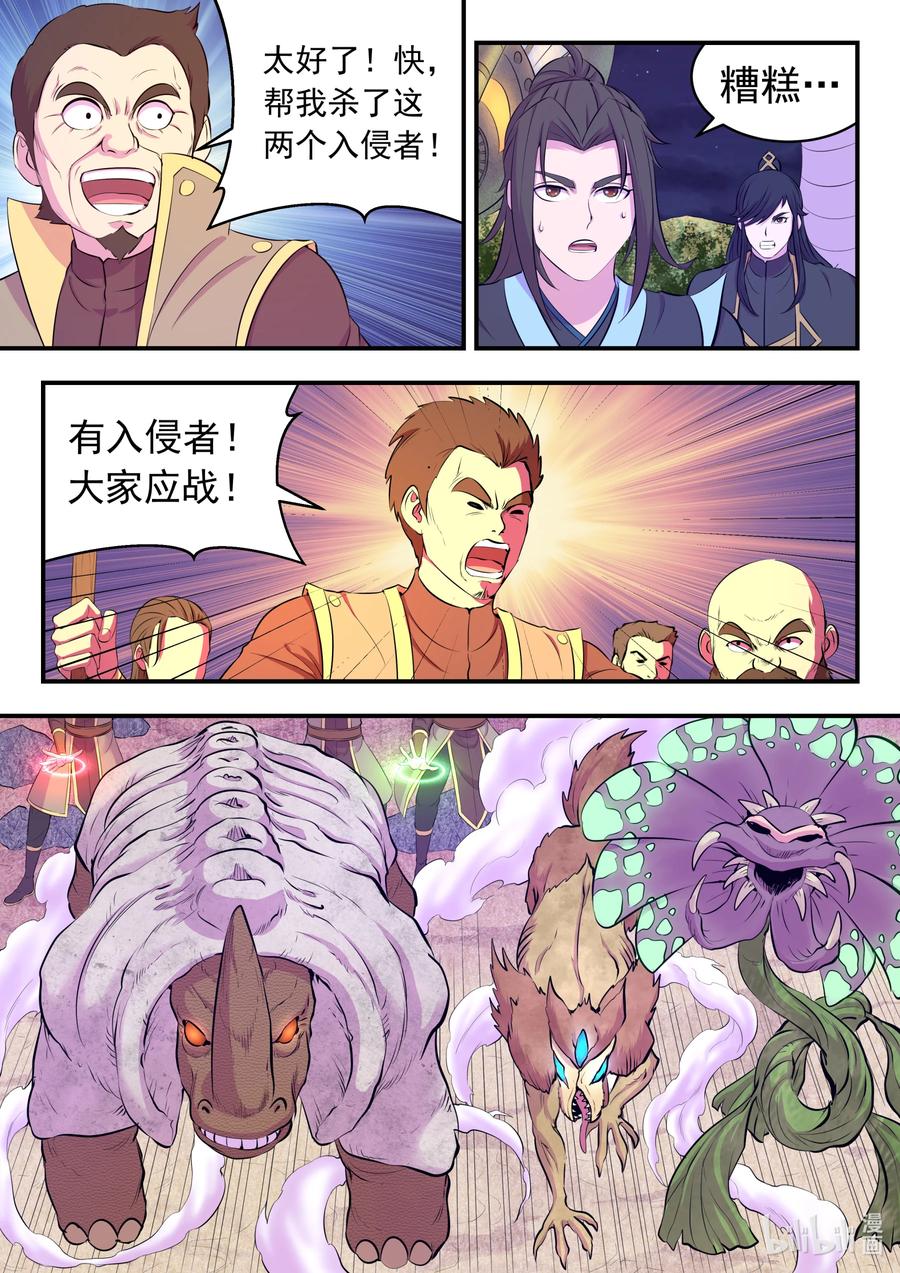 6.jpg