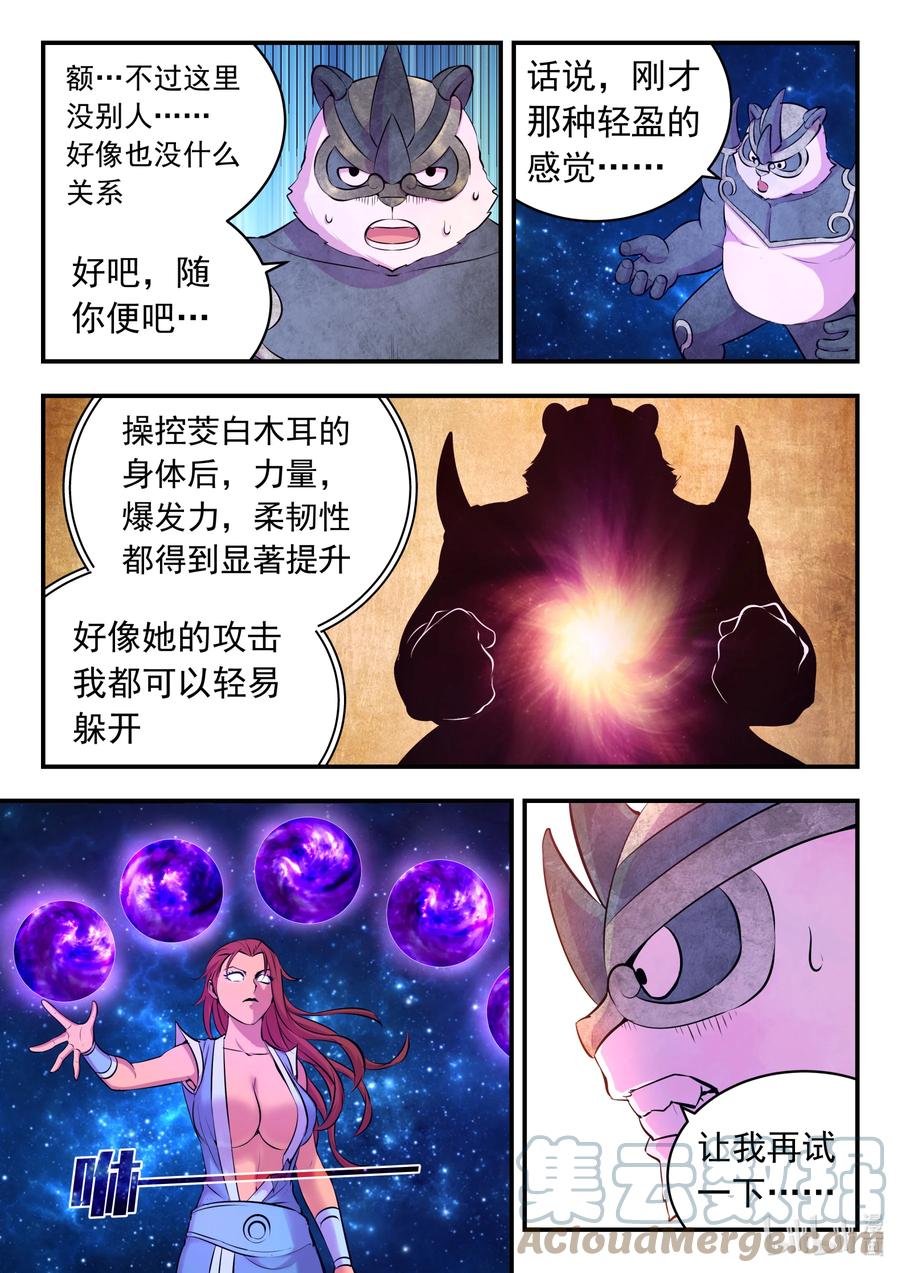 11.jpg