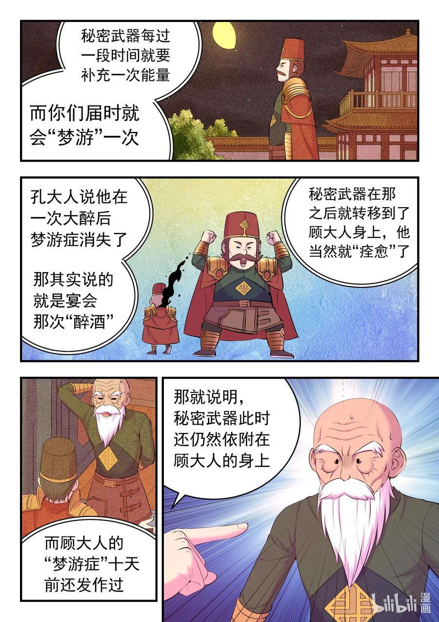 8.jpg