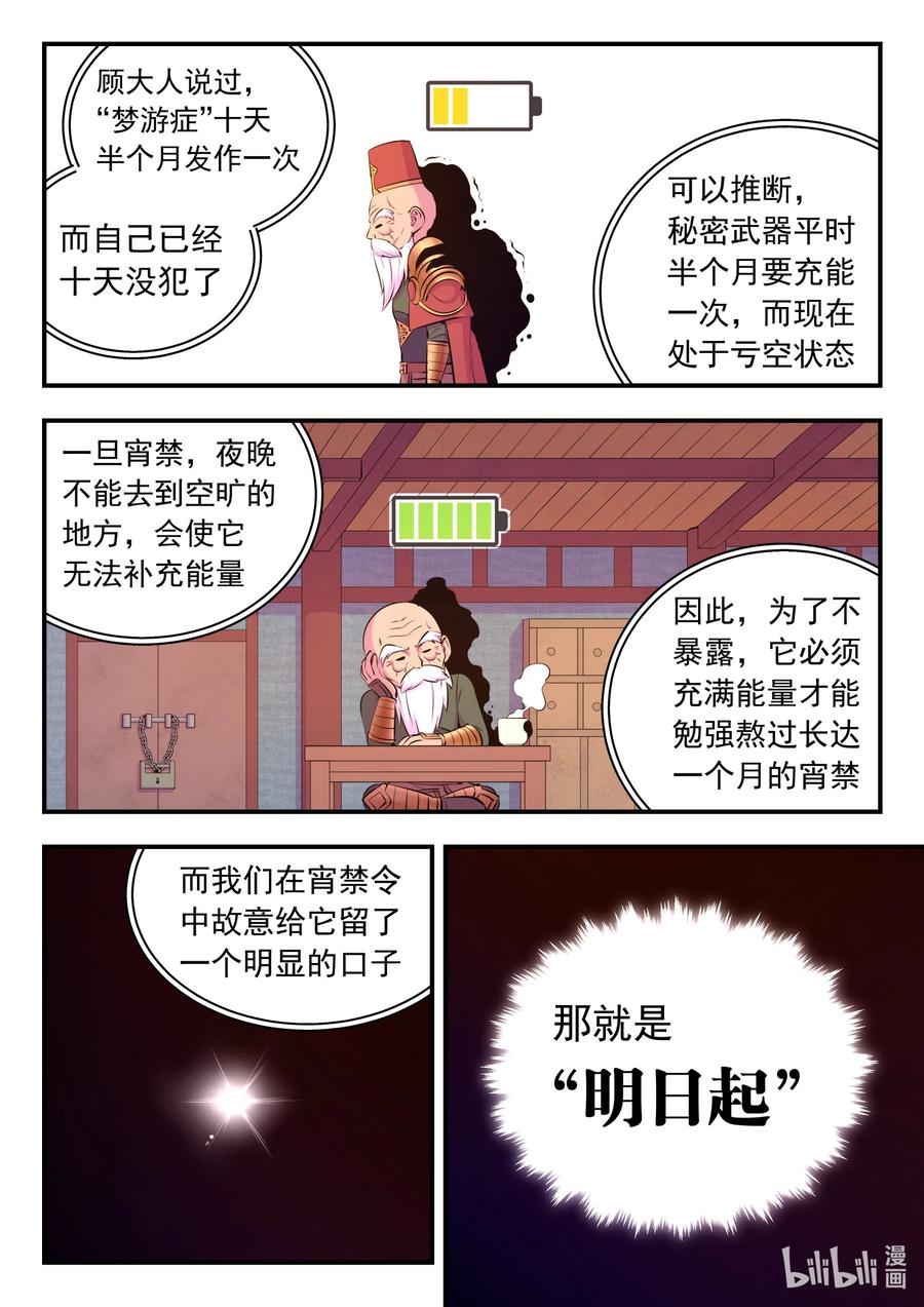 10.jpg