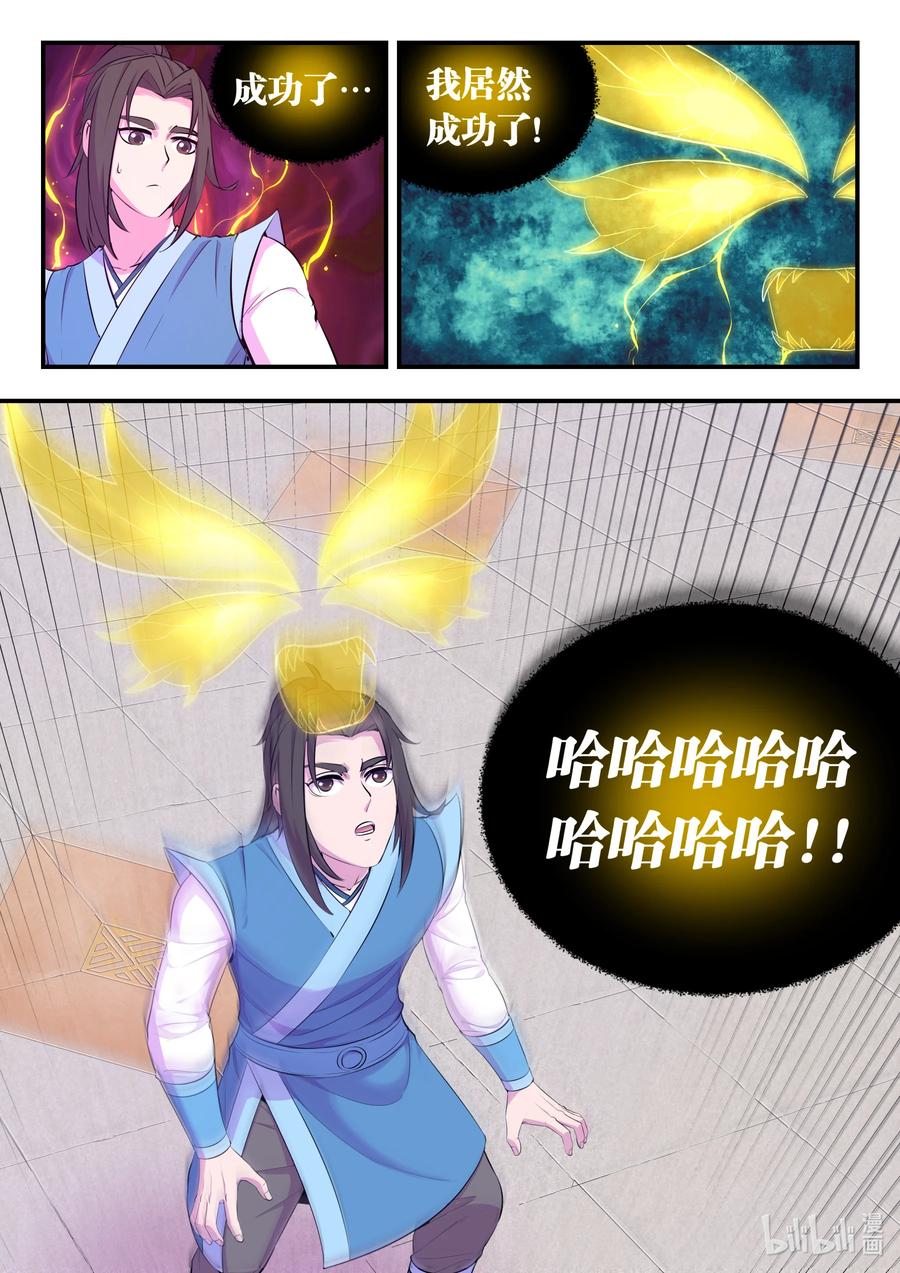 8.jpg