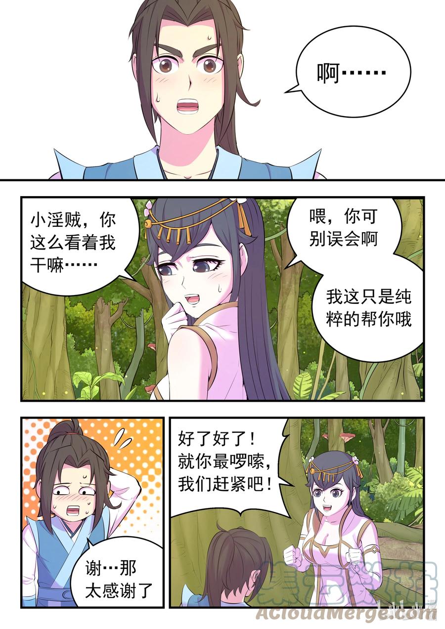 19.jpg