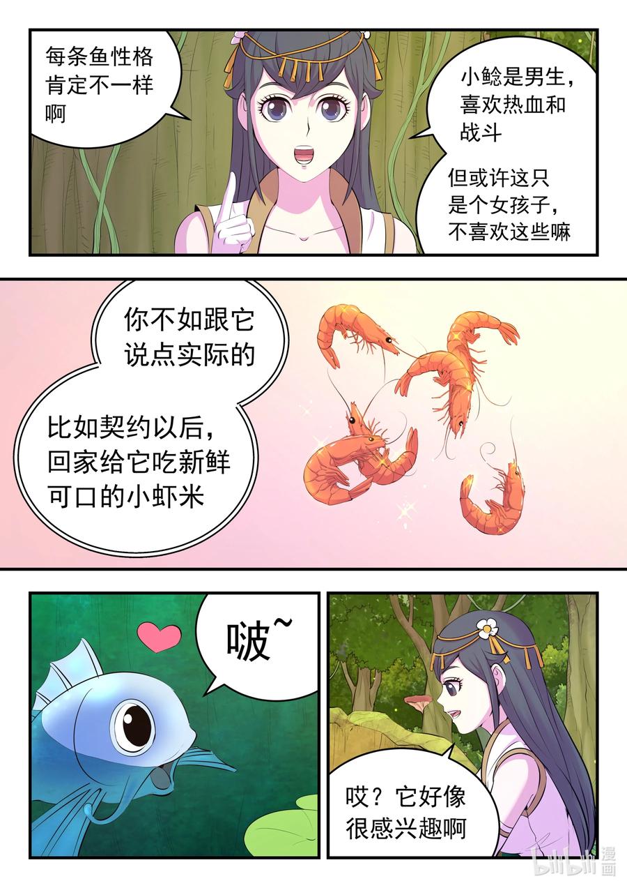 10.jpg