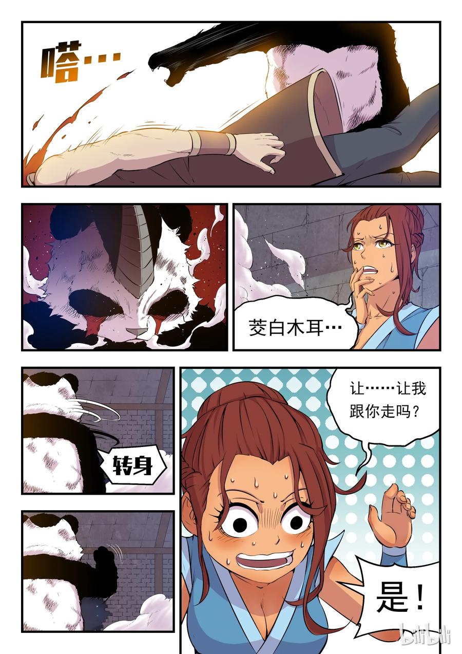 8.jpg