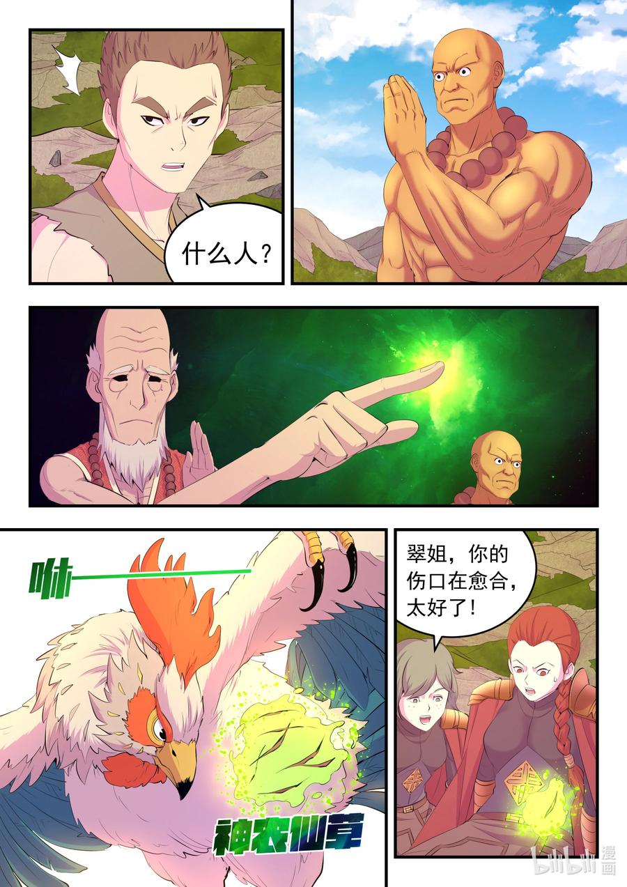 8.jpg