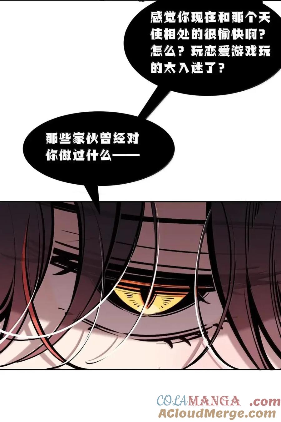 129闷闷不乐的恶魔-恶魔X天使 不能友好相处-作者: 菲洛猫（第41张）