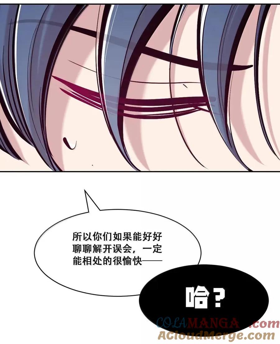129闷闷不乐的恶魔-恶魔X天使 不能友好相处-作者: 菲洛猫（第37张）