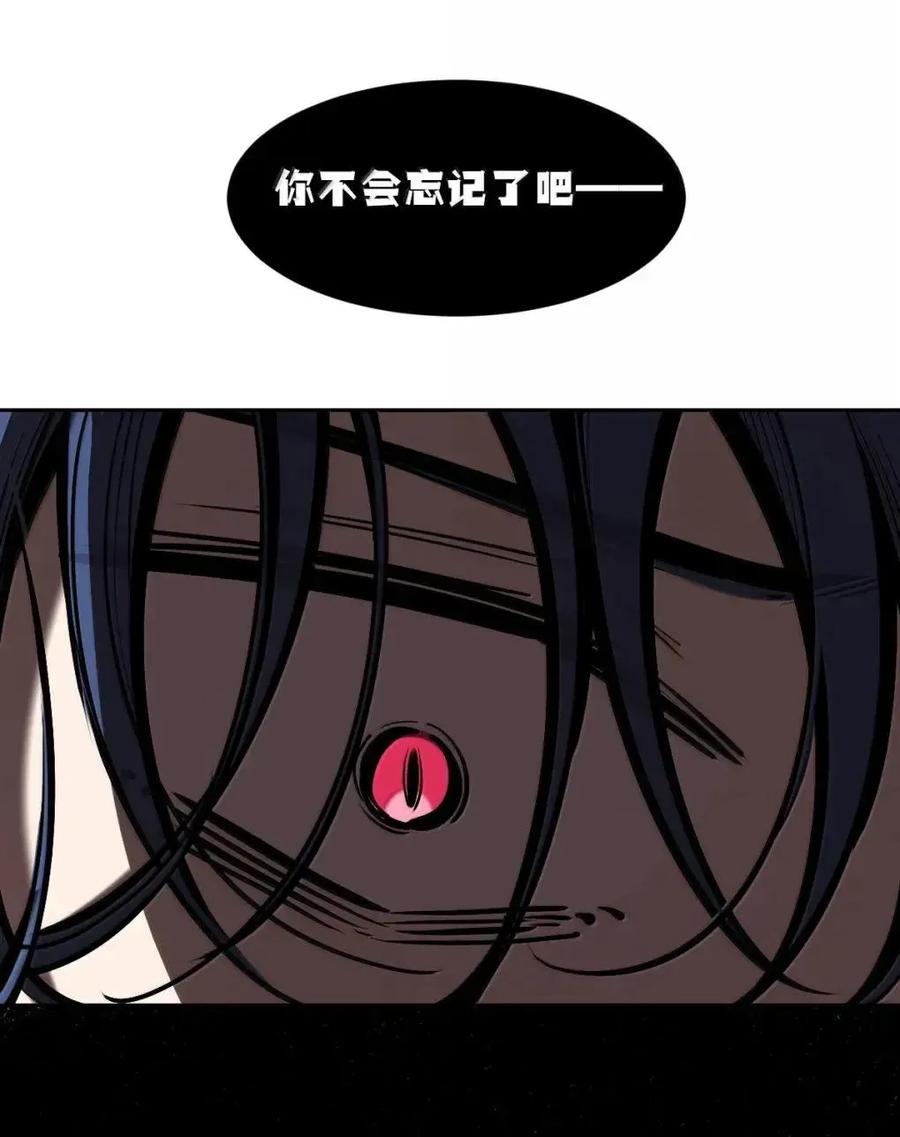 129闷闷不乐的恶魔-恶魔X天使 不能友好相处-作者: 菲洛猫（第42张）