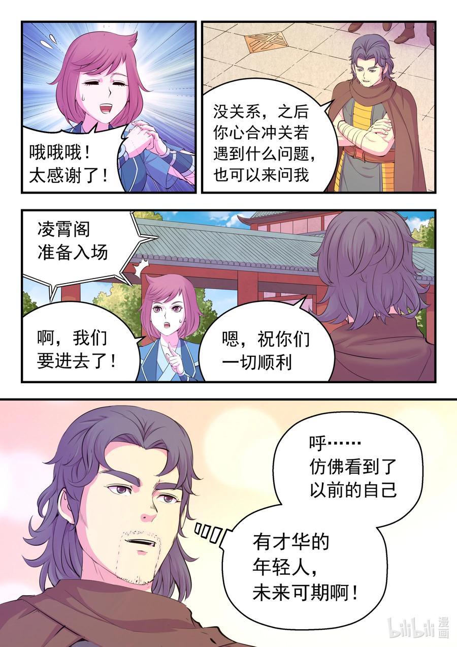 6.jpg
