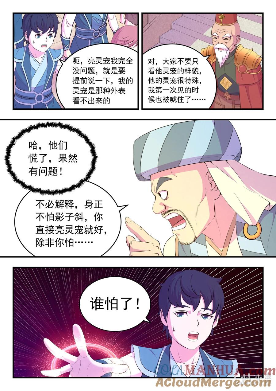 7.jpg