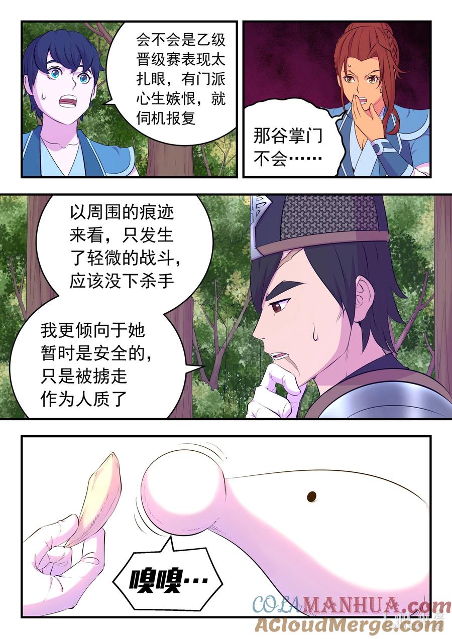 11.jpg