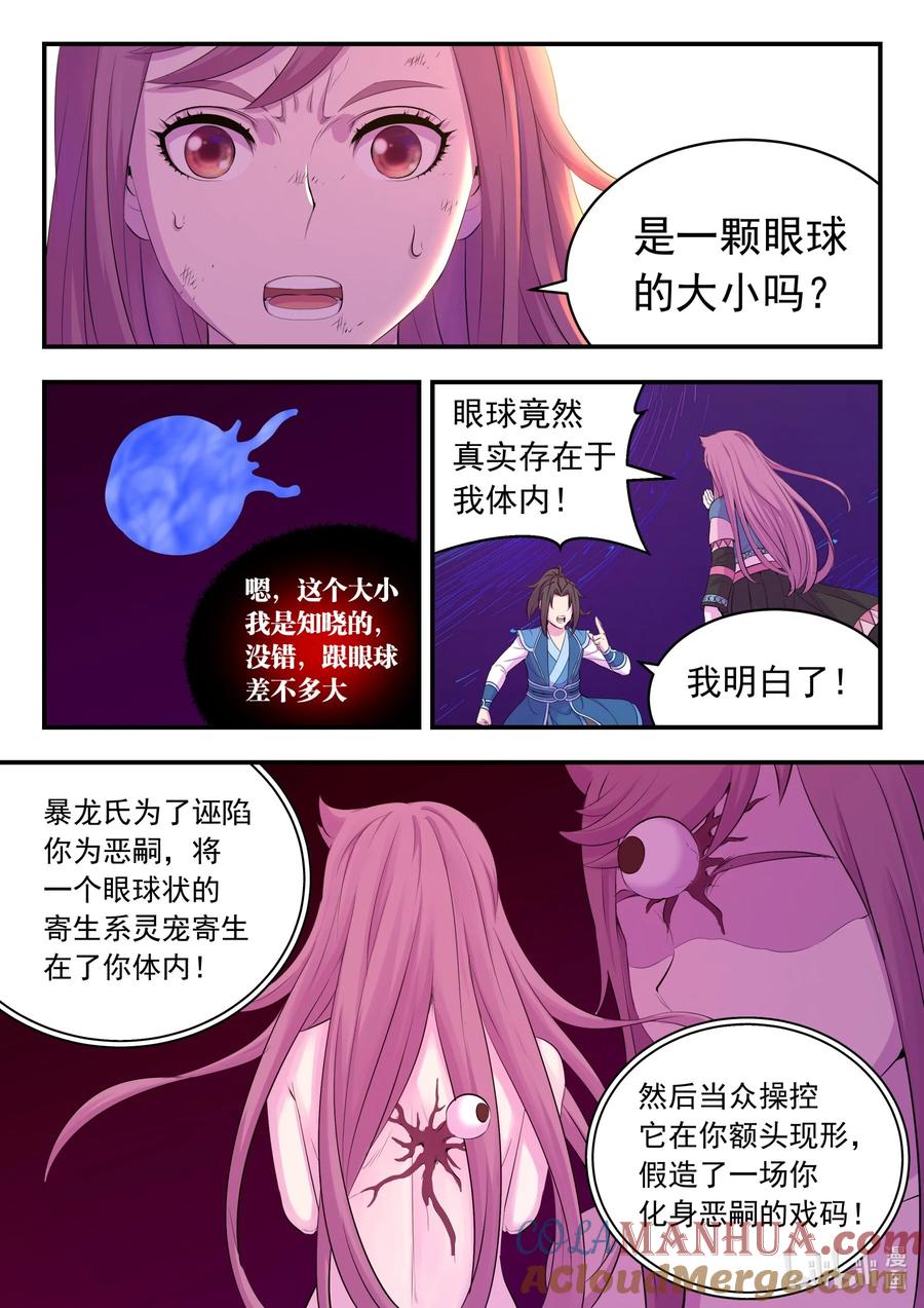 9.jpg