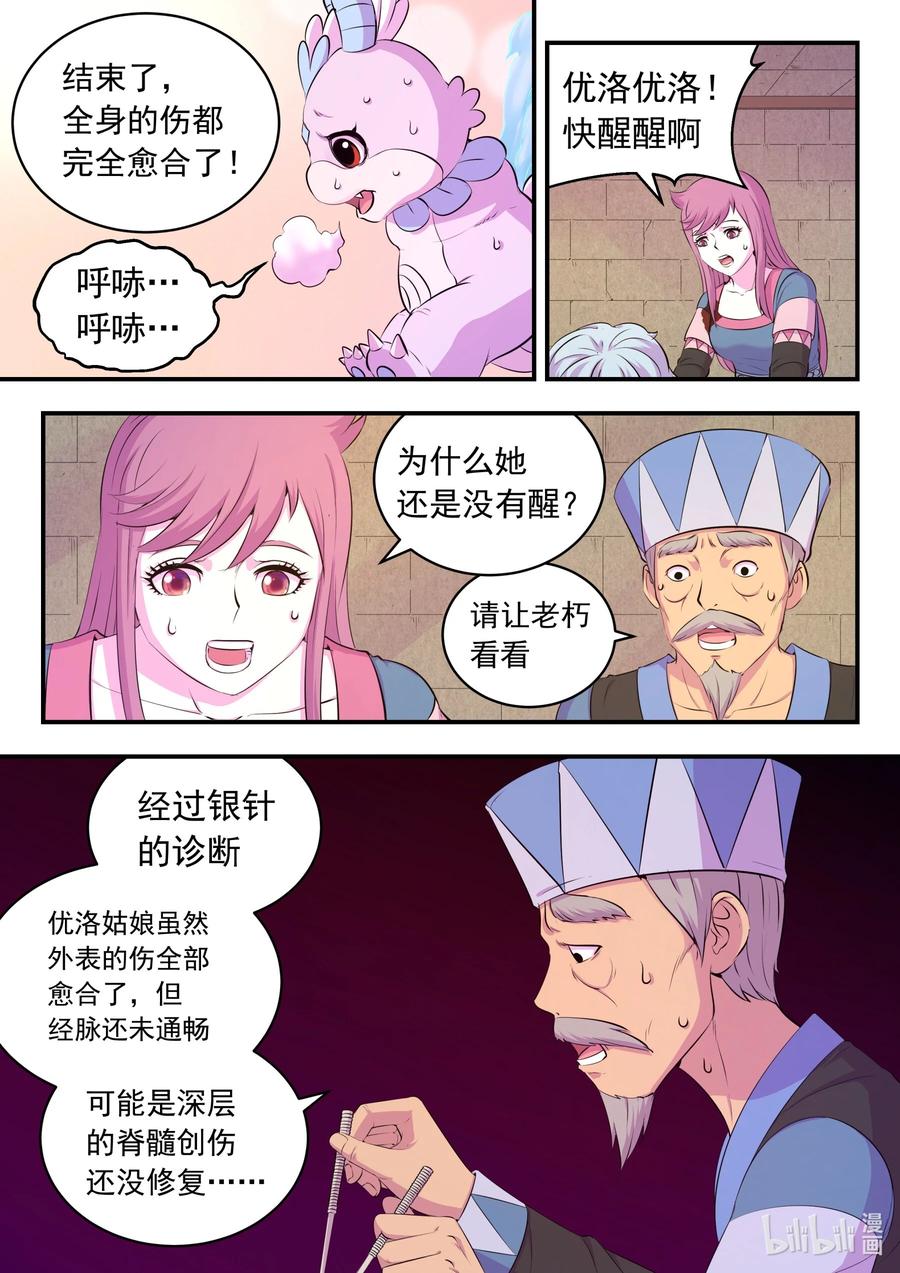 18.jpg