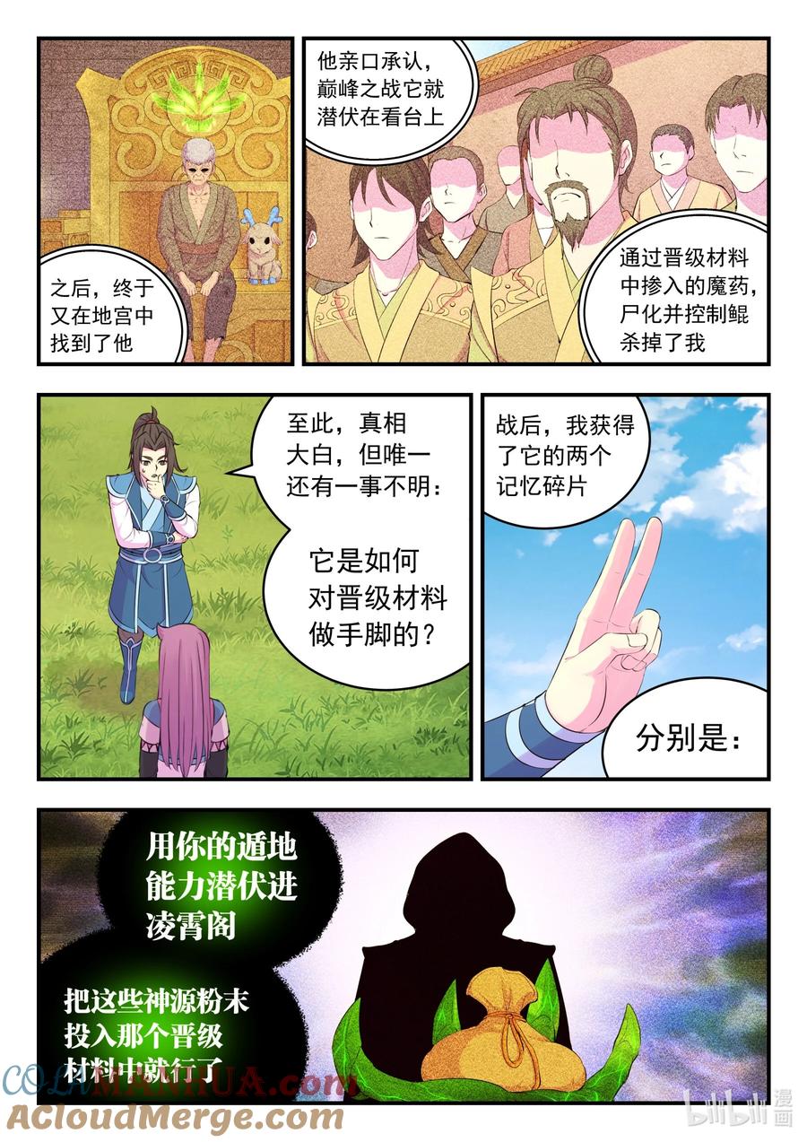 7.jpg