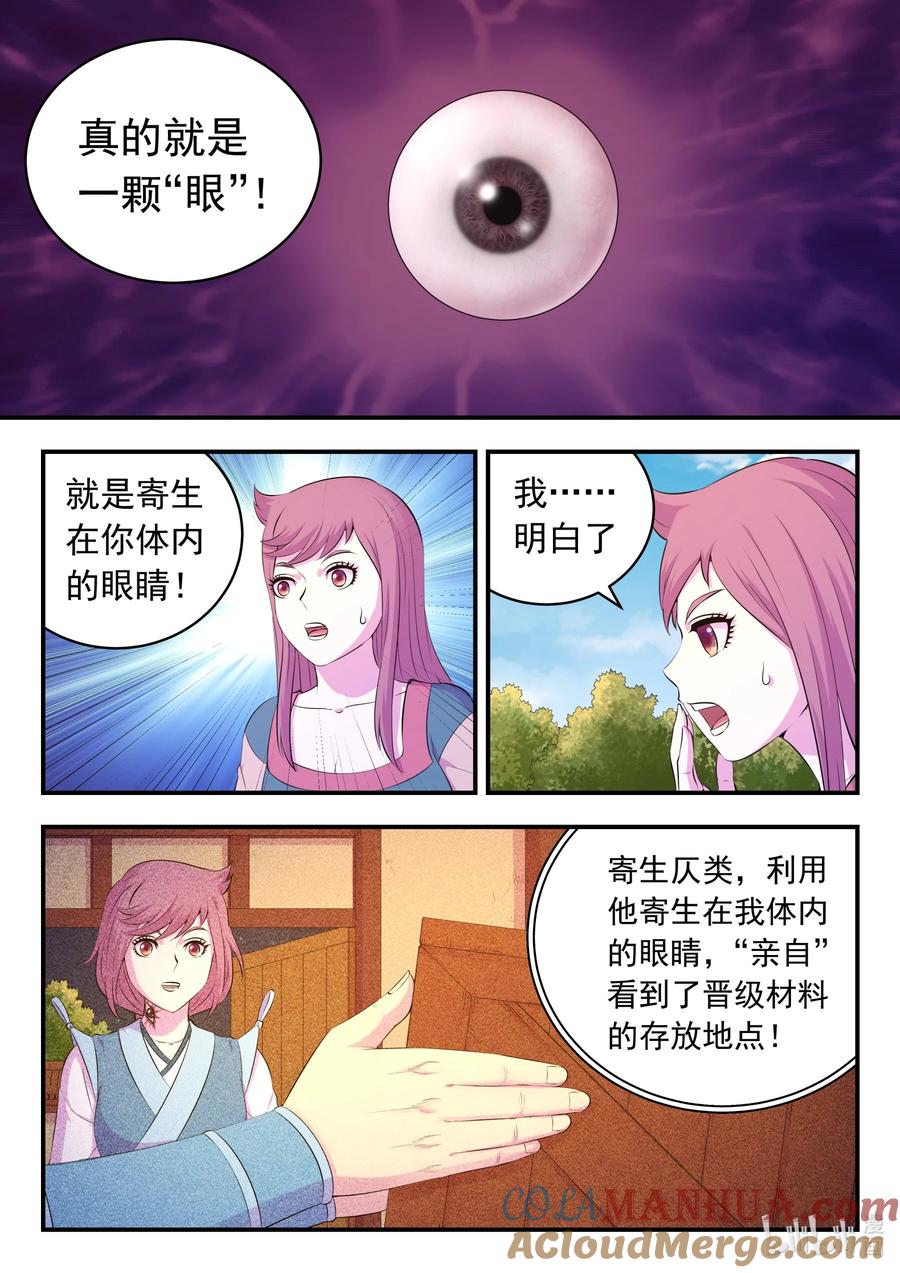 9.jpg