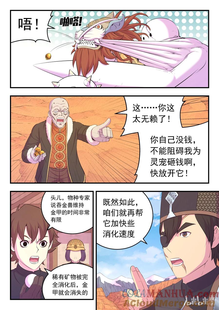 7.jpg