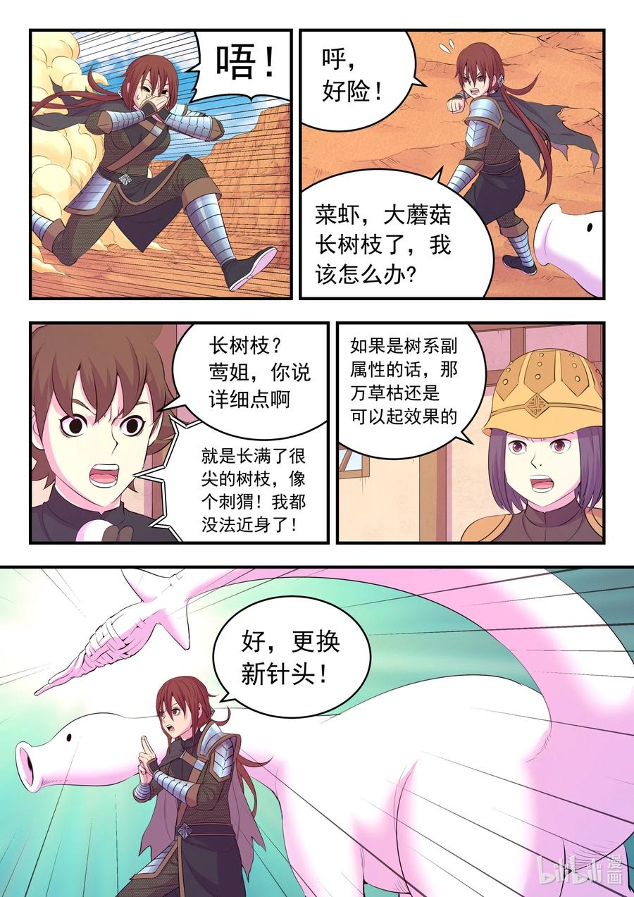 6.jpg
