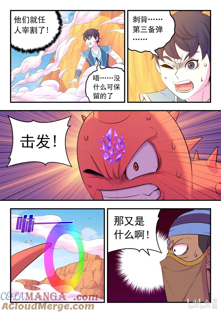 9.jpg