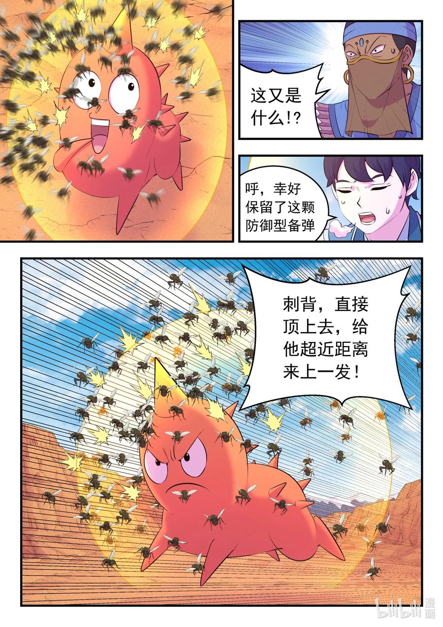 6.jpg