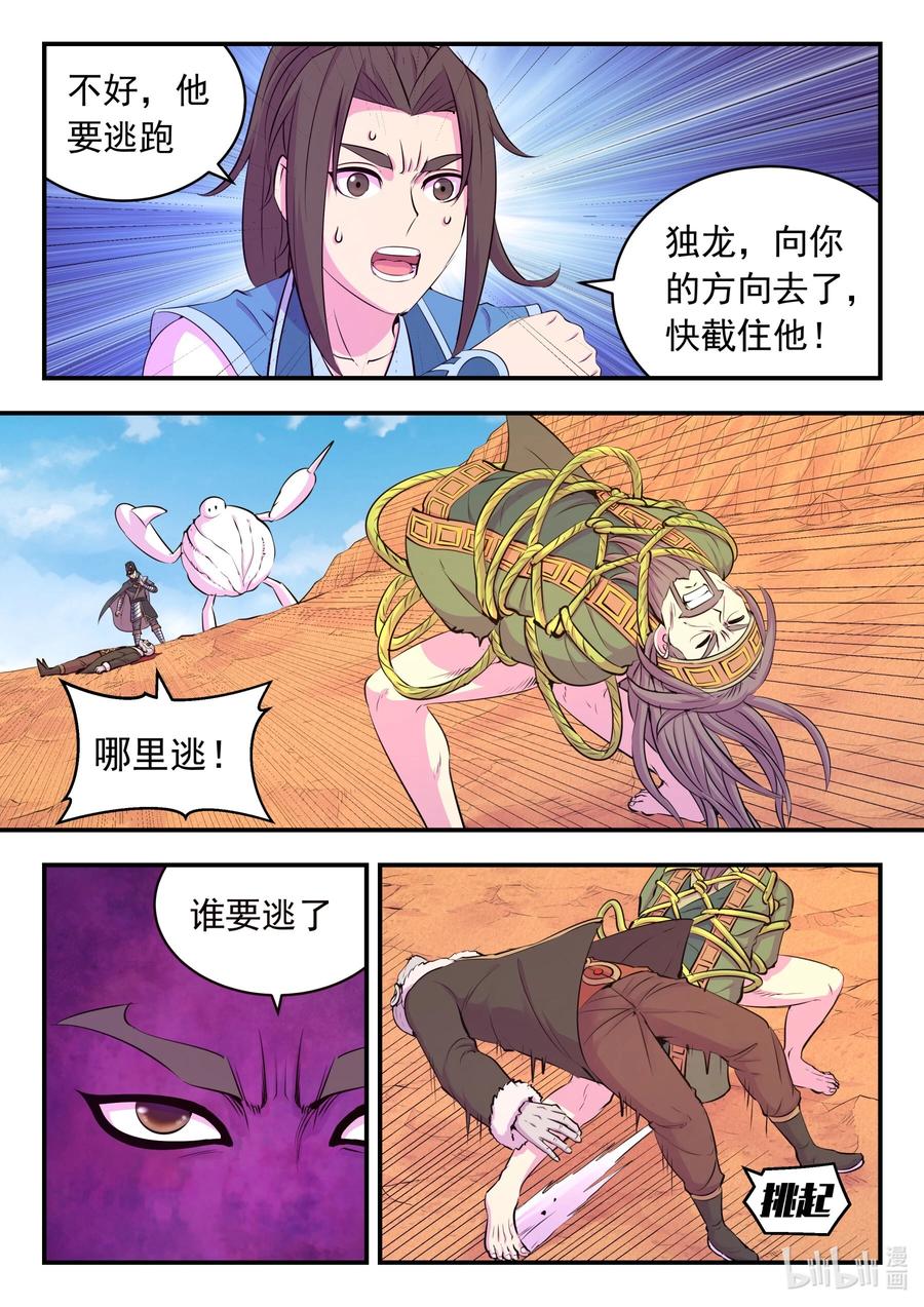 8.jpg