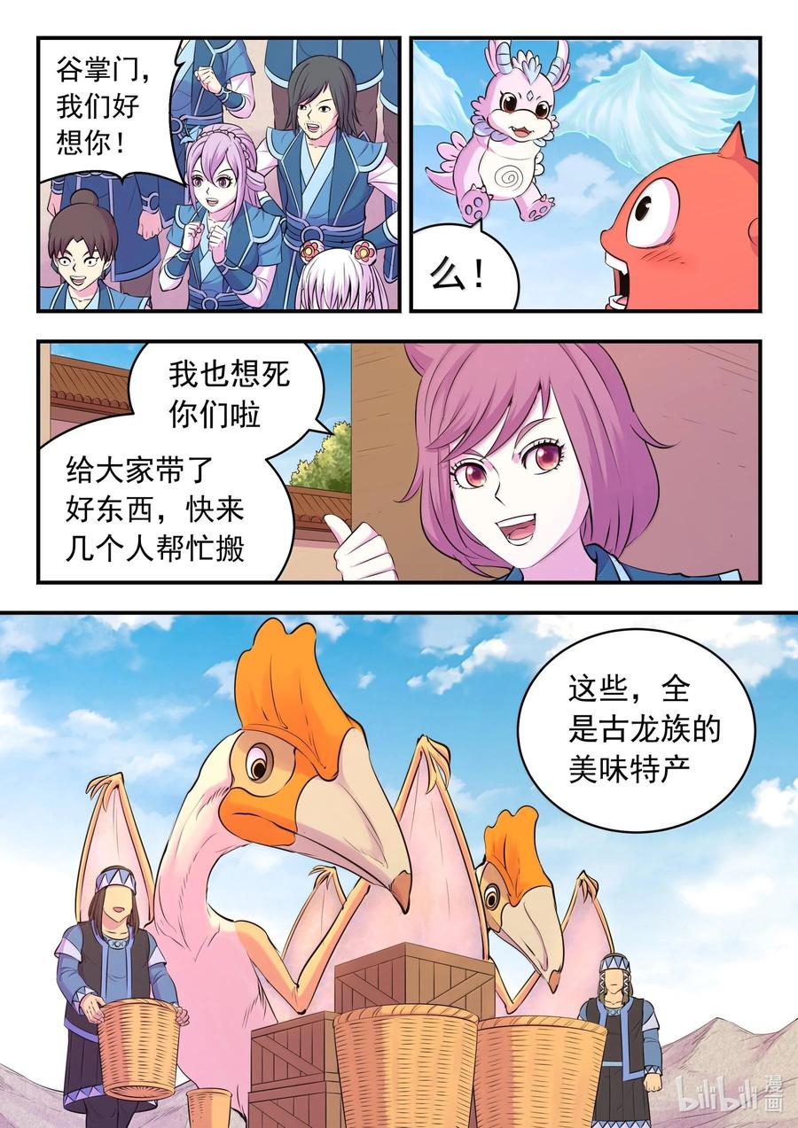 8.jpg