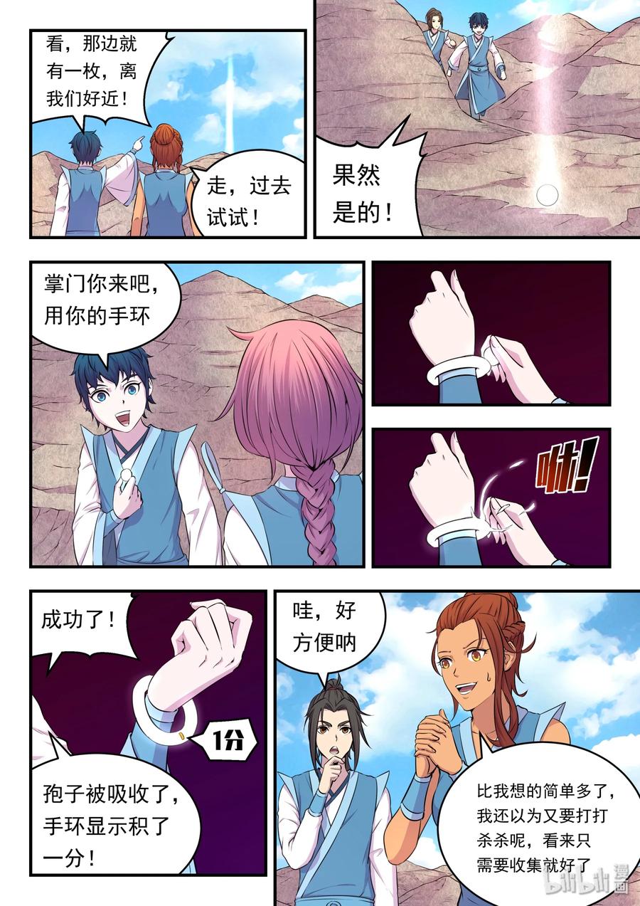3.jpg