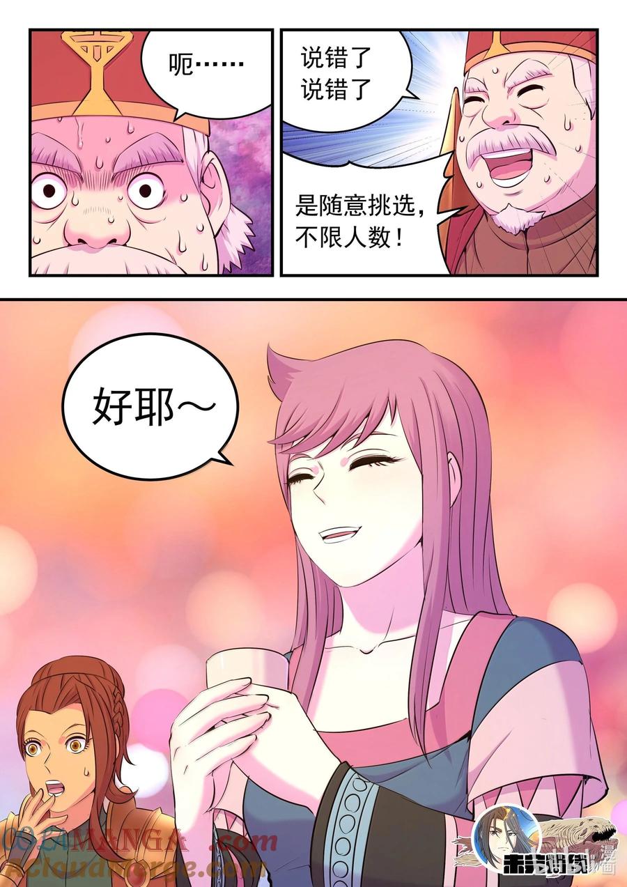 21.jpg
