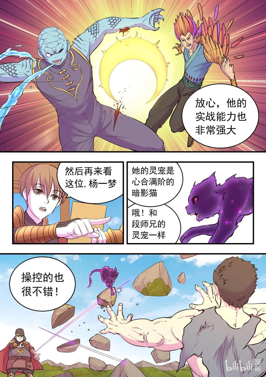6.jpg