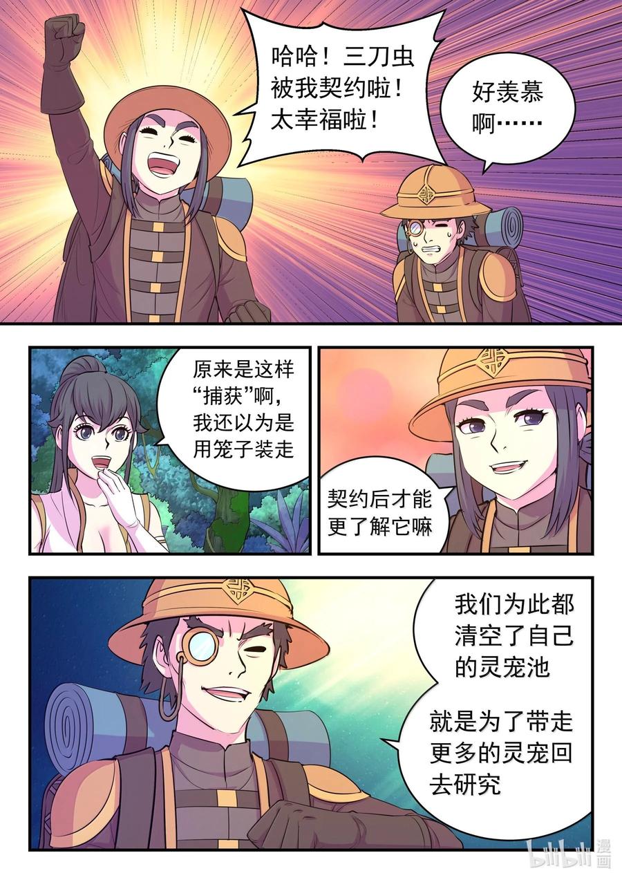 6.jpg