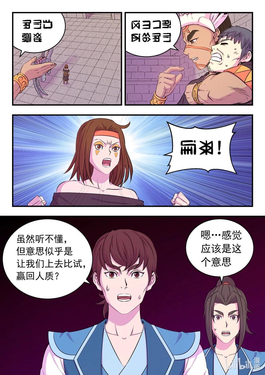 8.jpg