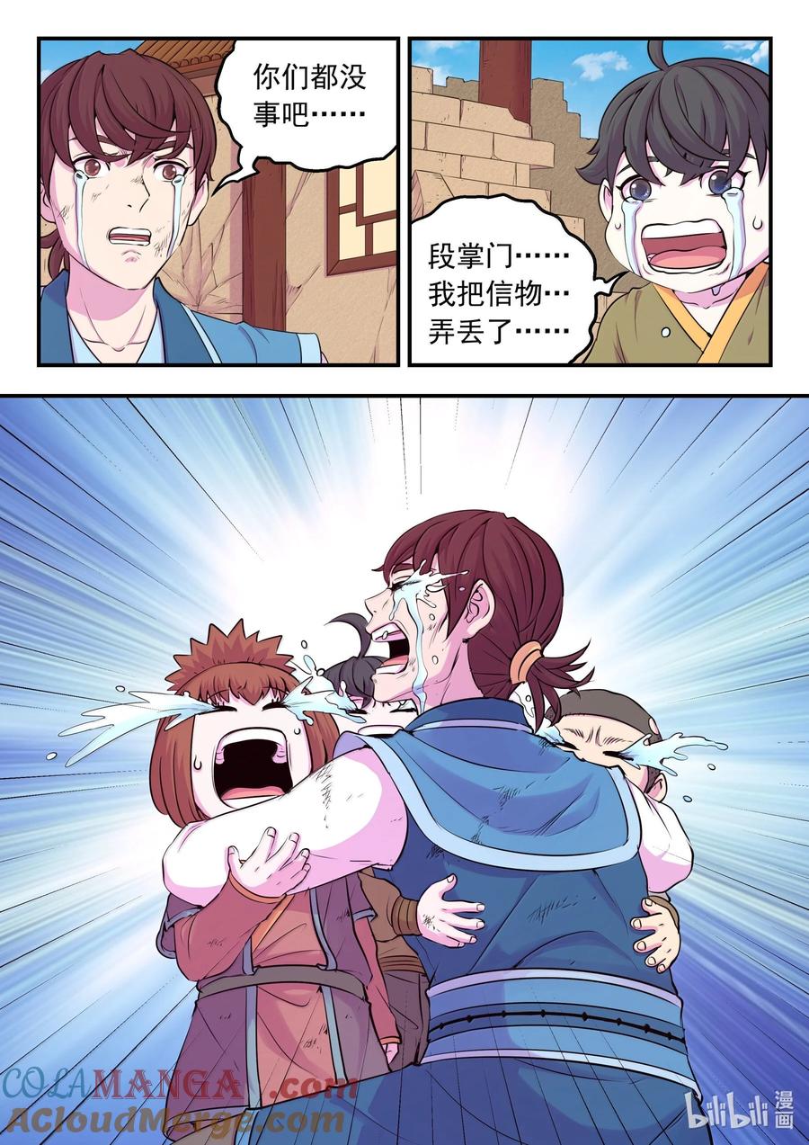 7.jpg