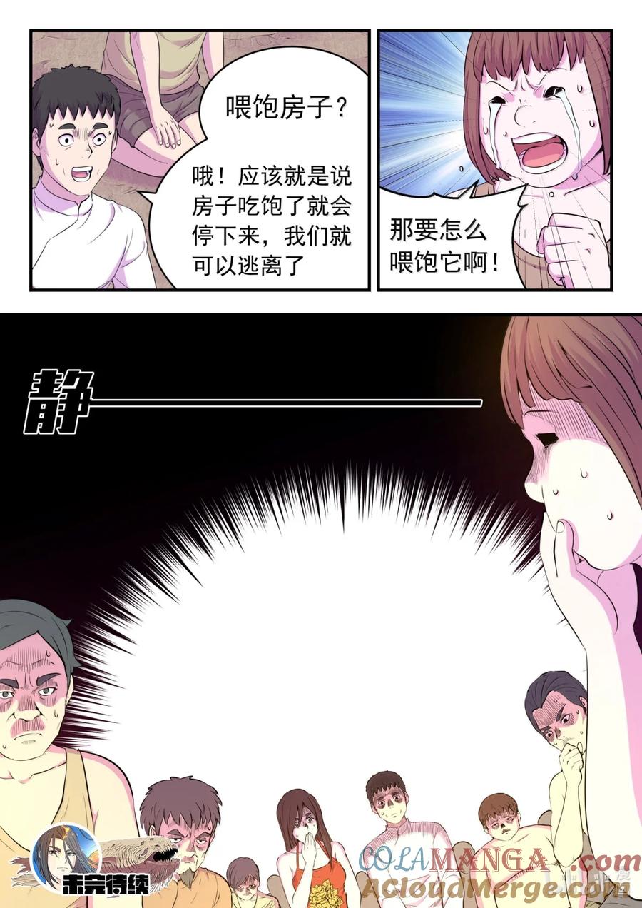 21.jpg