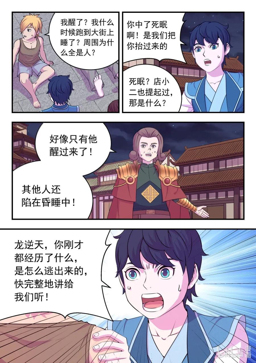 8.jpg