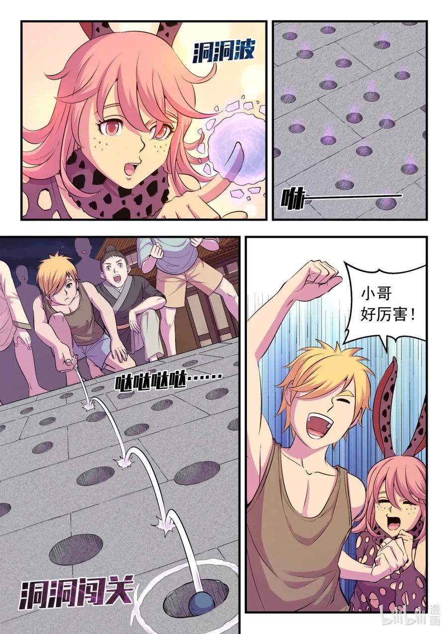 4.jpg