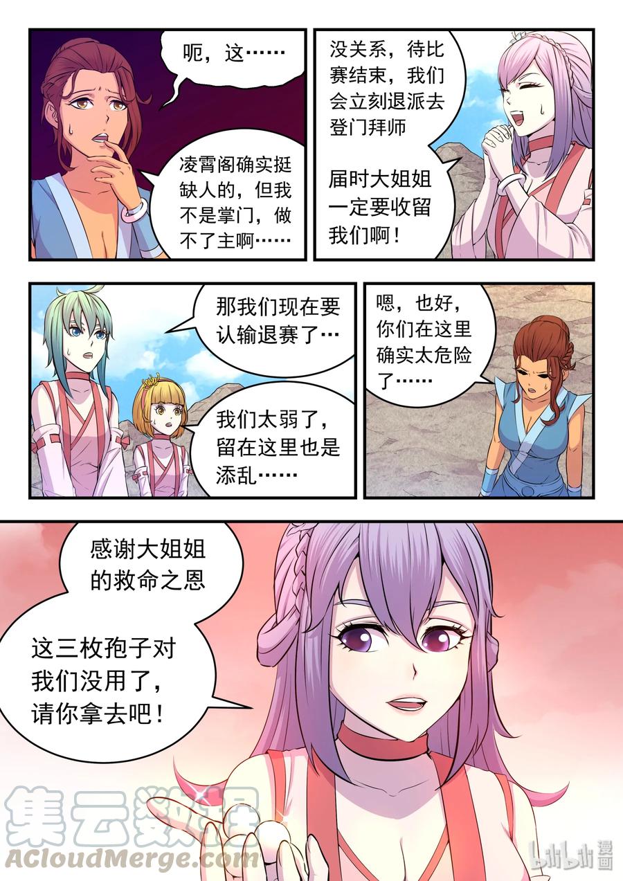 7.jpg