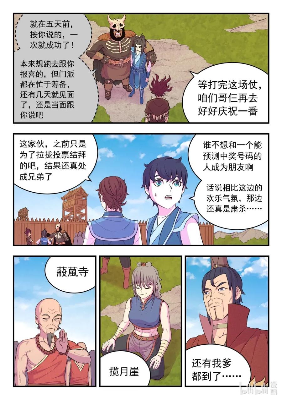 6.jpg