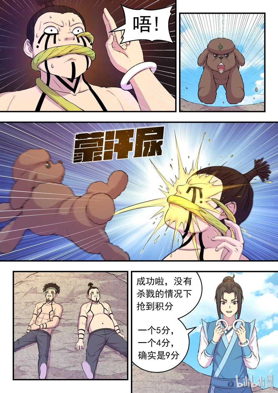 18.jpg