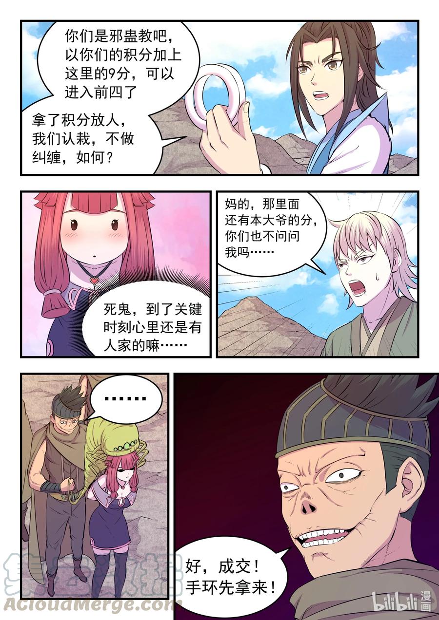 4.jpg