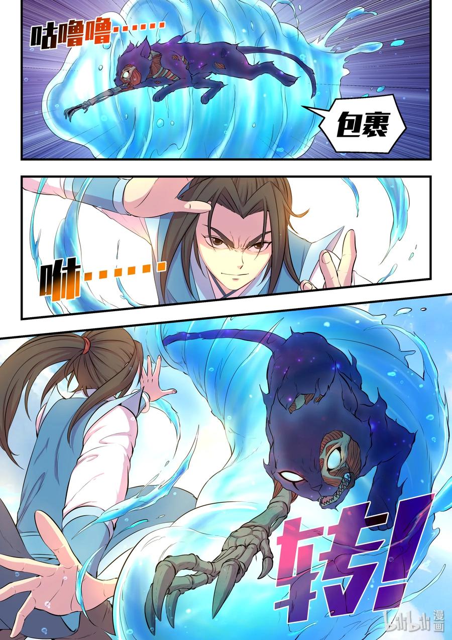 6.jpg