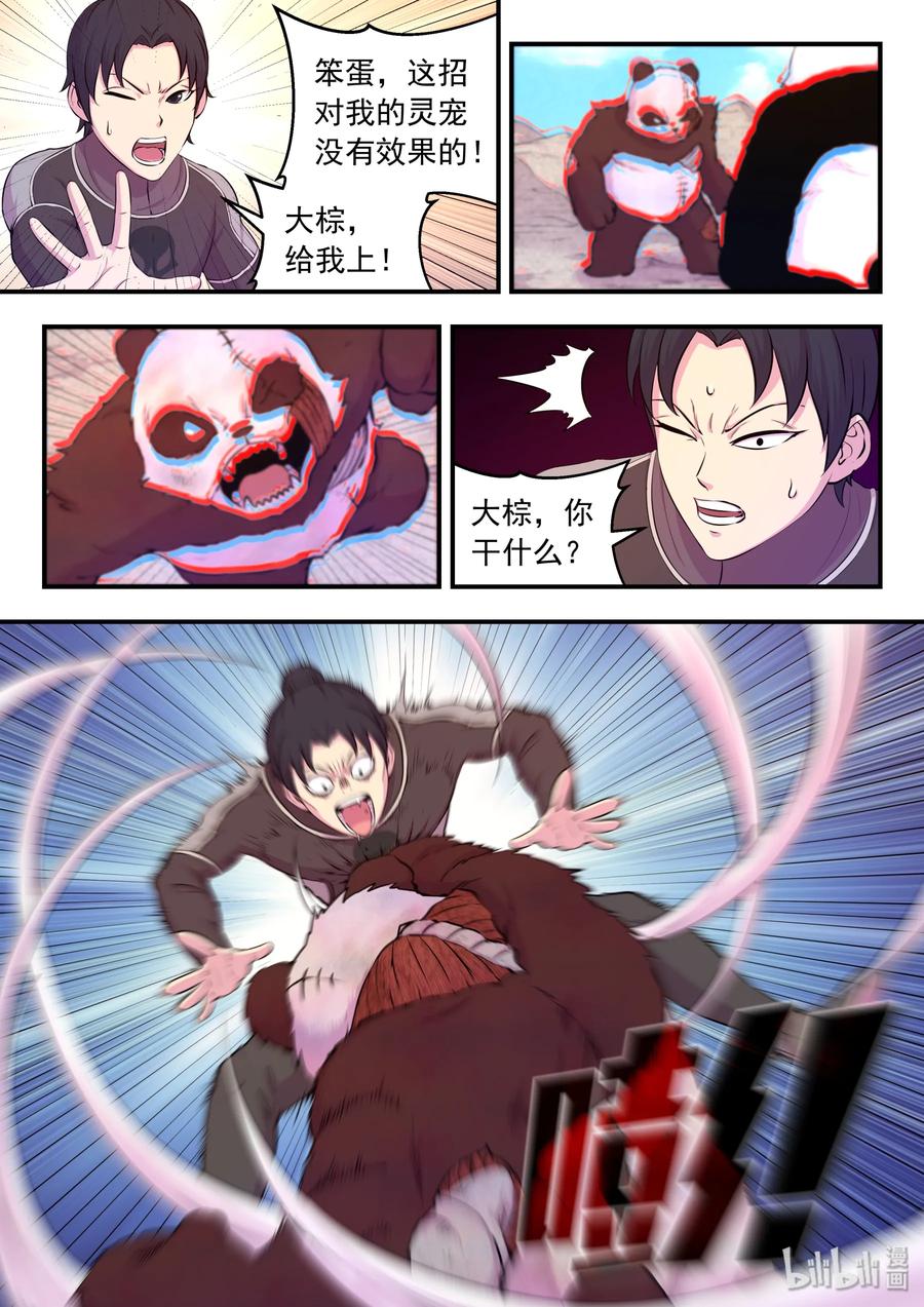 7.jpg