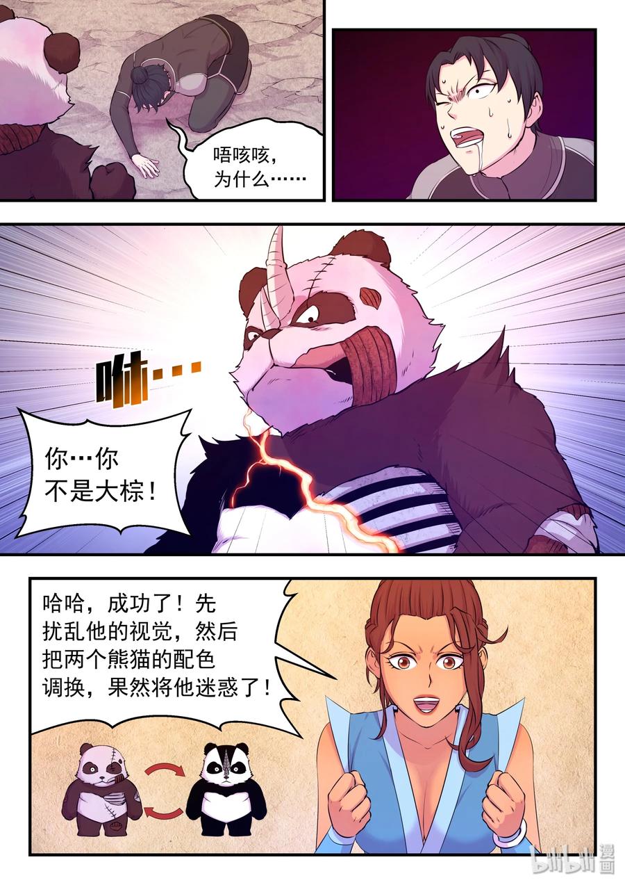 8.jpg