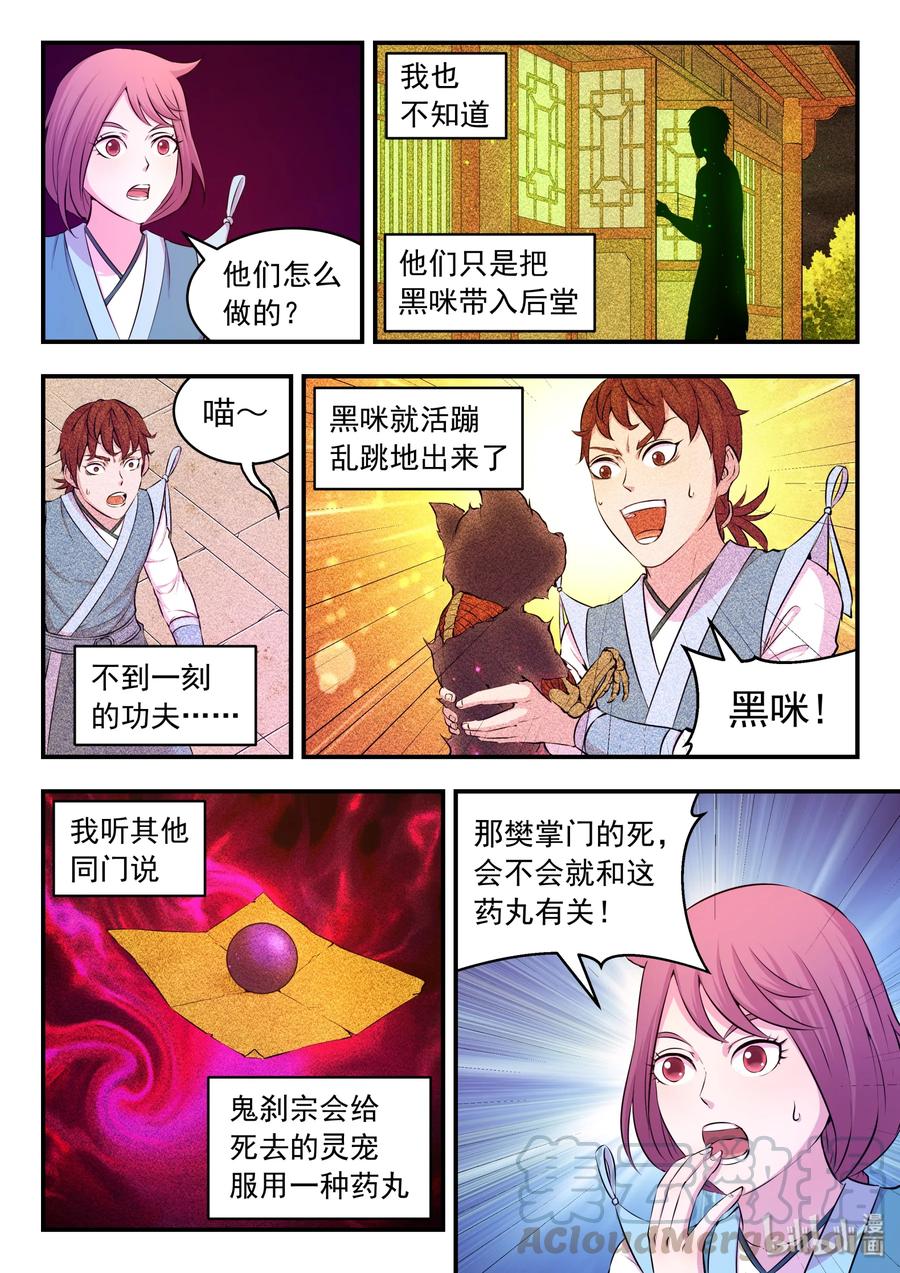 7.jpg