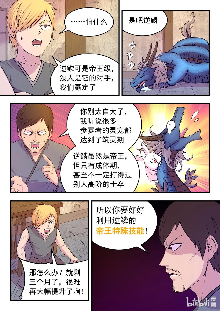 5.jpg