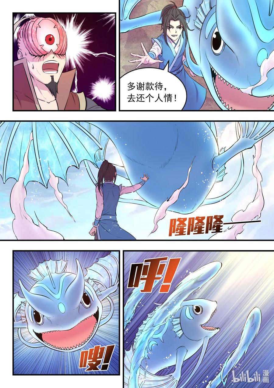 9.jpg