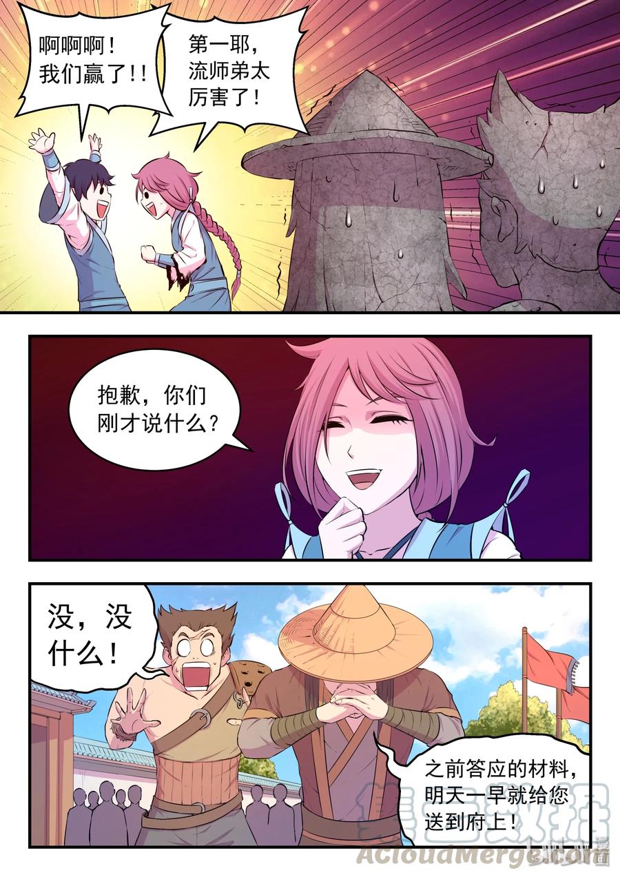 4.jpg