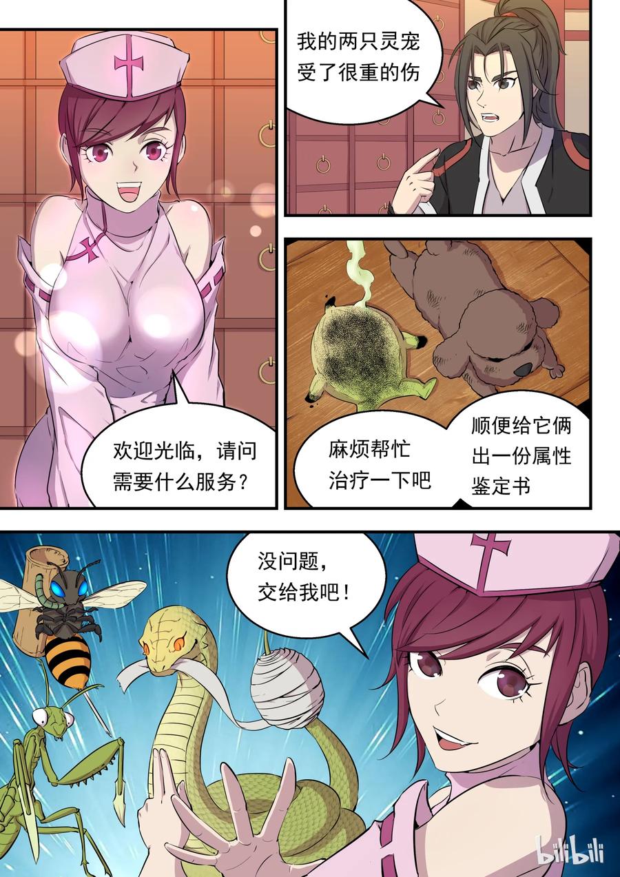 9.jpg