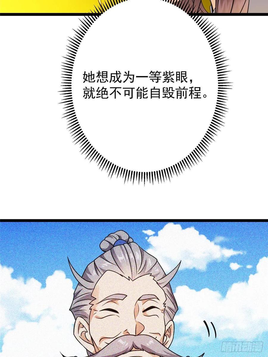 80.jpg